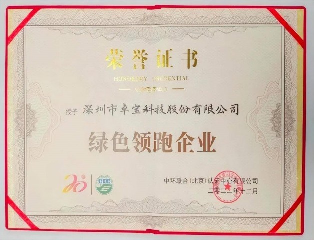 Usines vertes Joaboa Tech