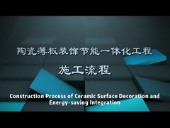 Système intégré décoratif de carreau de céramique et économiseur d'énergie de revêtement couvert par surface mince