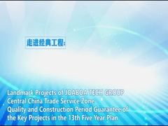 Plancher à base d'eau durcissant le système de la zone de service du commerce de Chine centrale