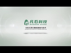 Pierre de quartz artificiel MordernTM