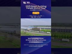 Partenaires mondiaux Explorez le pôle d'innovation de Joaboa Tech à Tianjin !