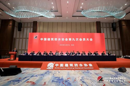 Latest company news aboutJoaboa Tech triomphe à la conférence 2025 de l'industrie de l'imperméabilisation avec la reconnaissance du prix!